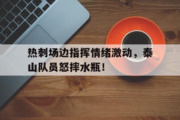 九游体育平台简介-特种兵开局争夺卫星