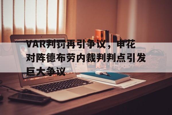 九游体育直播-佩洛西窜访台湾事件结局
